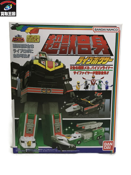  スーパーミニプラ ライブボクサー ライブマン　未開封