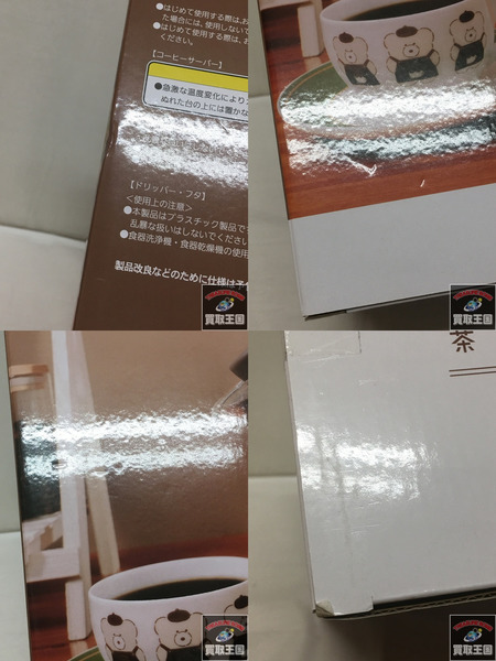 タイトーくじ 喫茶モコモカ A賞 ドリッパー付きコーヒーサーバー 未開封