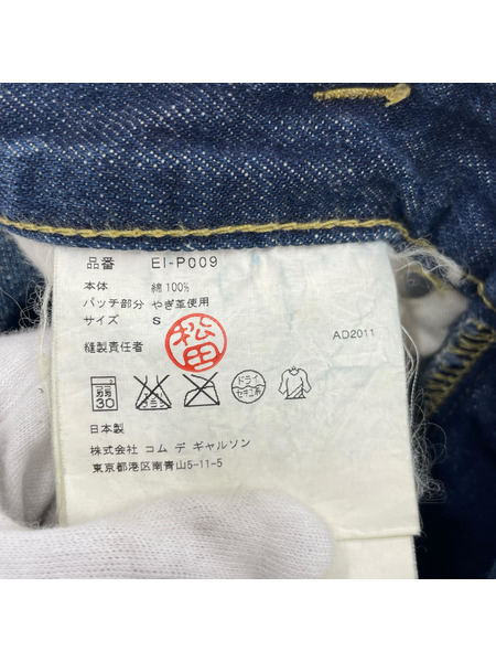 JUNYA WATANABE COMME des GARCONS MAN デニム・ジーンズ サルエルデニム