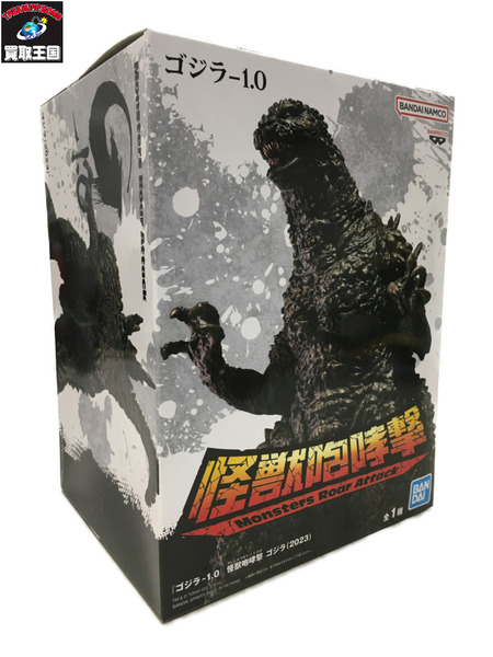 中古 『ゴジラ-1.0』怪獣咆哮撃 ゴジラ（2023）8体 | engeikos.com.co