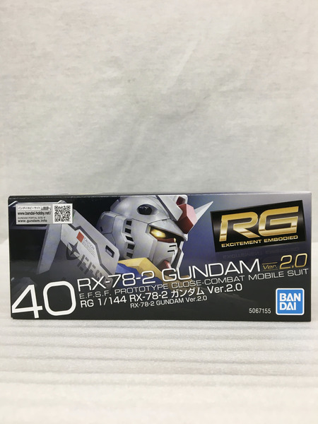 ガンプラ 1/144 RG RX-78-2 ガンダム Ver2.0