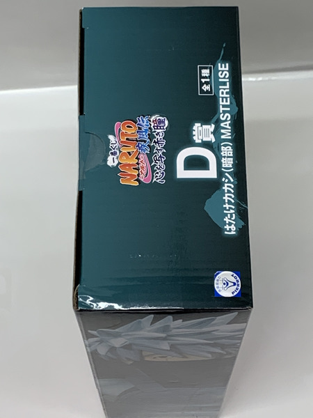 一番くじ NARUTO D賞 はたけカカシ (暗部) MASTERLISE 未開封 ナルト 疾風伝 心を写す赤き瞳 