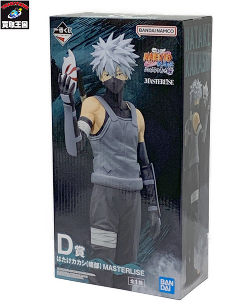 一番くじ NARUTO D賞 はたけカカシ (暗部) MASTERLISE 未開封 ナルト 疾風伝 心を写す赤き瞳 