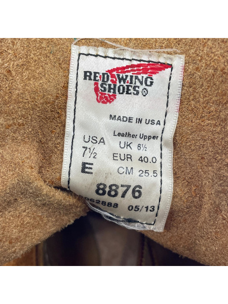 RED WING ブーツ 8876 アイリッシュセッター 7.5D