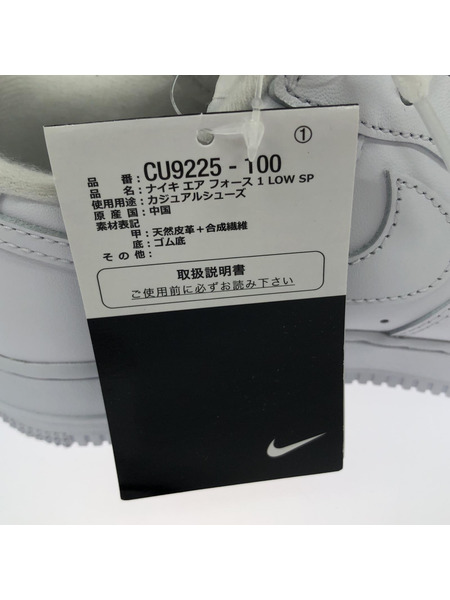 NIKE×Supreme AIR FORCE 1 LOW 24cm