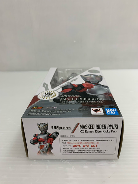 S.H.Figuarts 龍騎 20 Kamen Rider Kicks