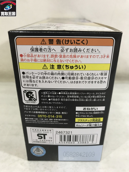 ミニフィギュア 仮面ライダーフィギュア 装動 ジオウ コンプリートセット