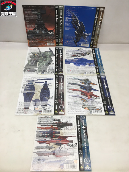 宇宙戦艦ヤマト 22021－７巻  5巻のみブルーレイ