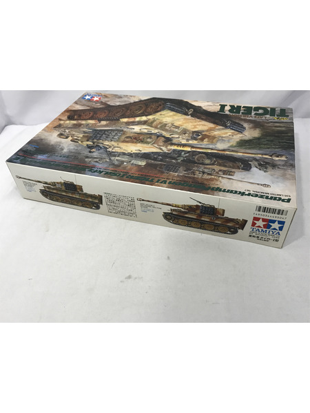 タミヤ 1/35 ドイツ重戦車タイガー1型(後期生産型)