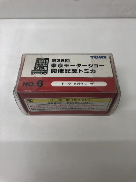 ★トミカ　第36回　東京モーターショー開催記念トミカ　NO.6　メガクルーザー