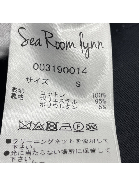 SeaRoomlynn/フロントフックステンカラーコート/S