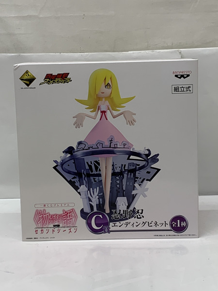 一番くじプレミアム 物語シリーズ セカンドシーズン C賞 忍野忍 エンディングビネット 未開封 箱ダメージあり おしのしのぶ