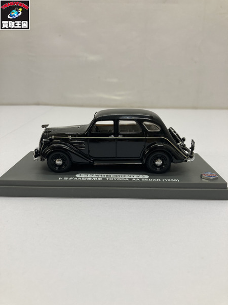 トヨタ博物館 トヨダ AA乗用車  1/43