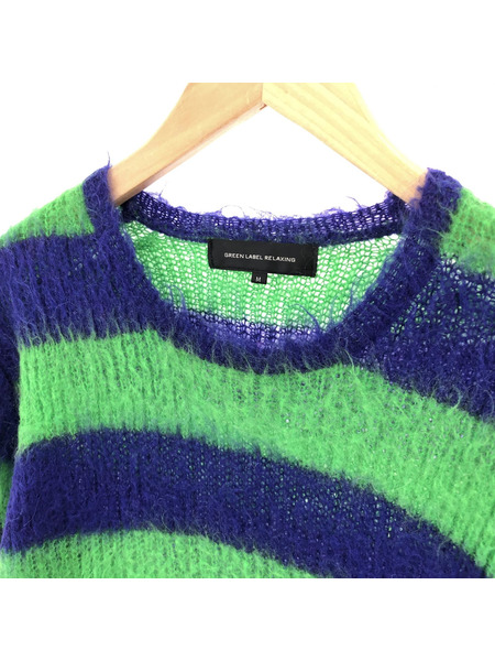 UA green label relaxing モヘヤブレンド ボーダーニットセーター(M) 紫×緑