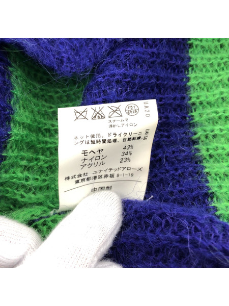 UA green label relaxing モヘヤブレンド ボーダーニットセーター(M) 紫×緑