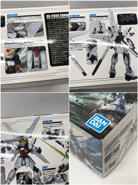 mg ガンダムエックス