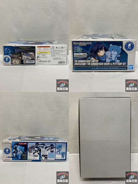 ガンプラ ガンダムベース限定　ダイバーアヤメ＆プチッガイセット