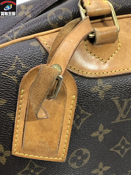 LV/ボーリング・ヴァニティ/モノグラム/M47270/茶/ﾙｲｳﾞｨﾄﾝ/Louis Vuitton[値下]