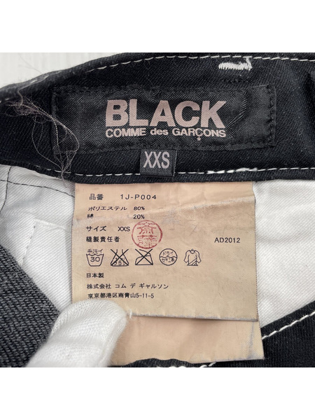 BLACK COMME des GARCONS サルエルパンツ XXS ブラック