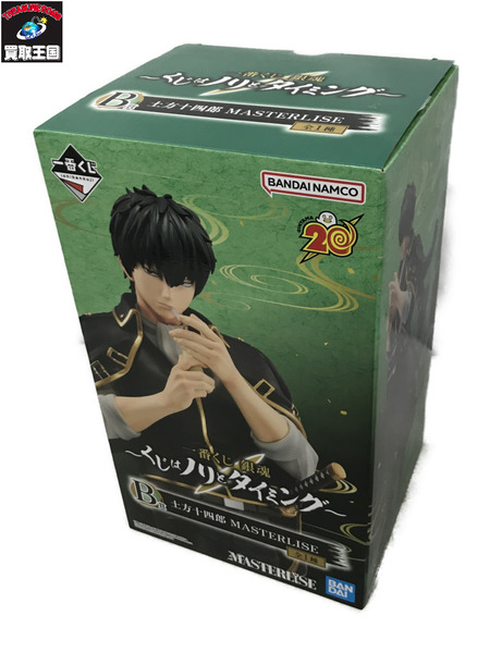 一番くじ ジャンプその他 Ｂ賞 土方十四郎 フィギュア