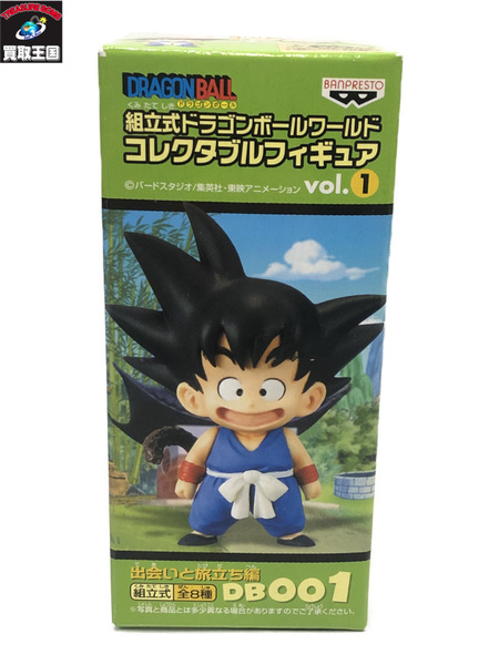 在庫品ドラゴンボールワーコレ その他