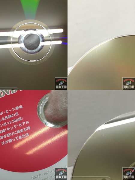 無敵超人ザンボット3 DVDメモリアルボックス