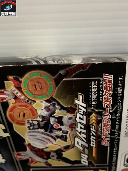 仮面ライダードライブ タイプワイルド タイヤ交換シリーズ TK03