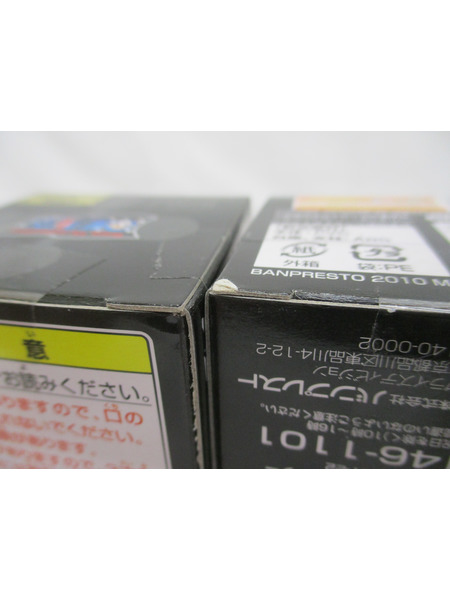 プライズ ワンピース ワーコレ vol.4 全種セット[値下]