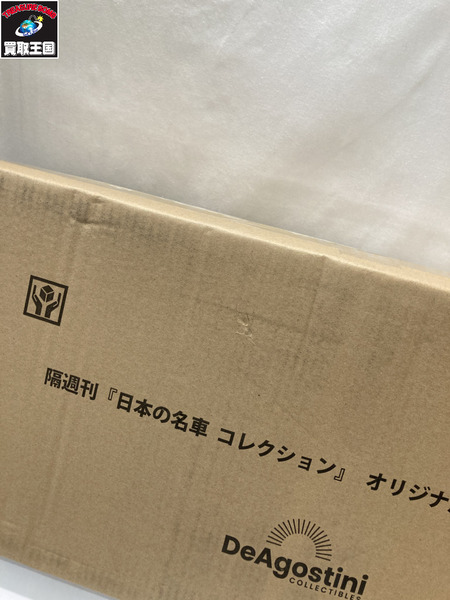 ミニカーその他 日本の名車コレクション オリジナルディスプレイラック