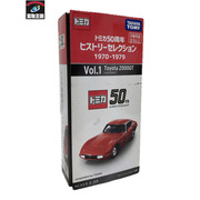 トミカ50周年 ヒストリーセレクション TOYOTA 2000GT