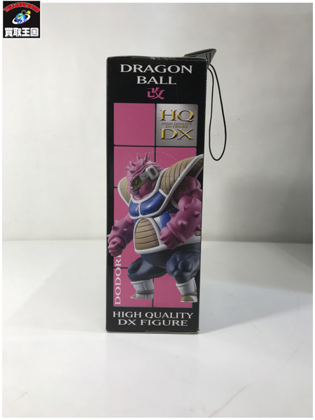 組立式ハイクオリティDXフィギュア VOL.4 ドドリア[値下]