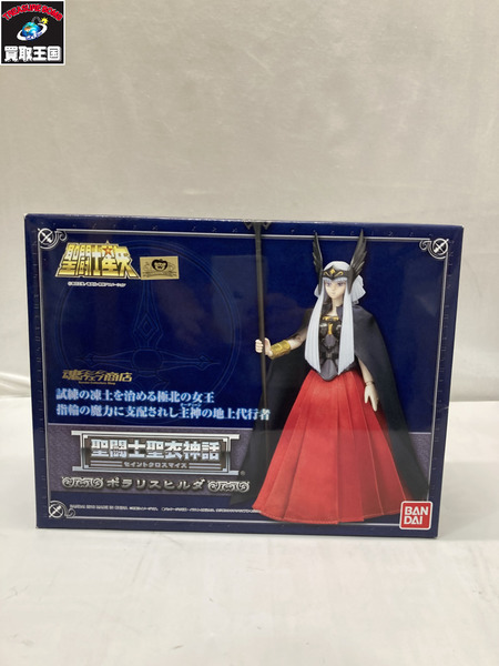 メーカー アニメ・コミックその他 聖闘士聖衣神話 ポラリスヒルダ
