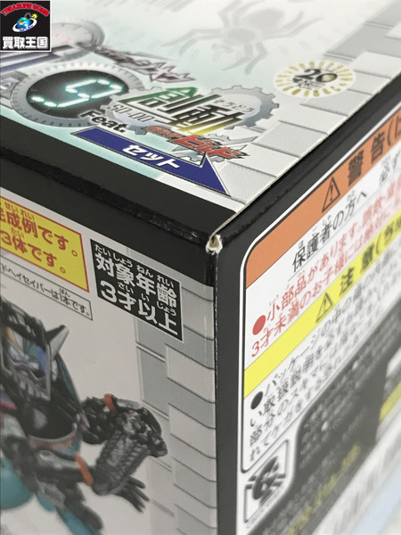 ミニフィギュア 仮面ライダーフィギュア 装動 ジオウ コンプリートセット