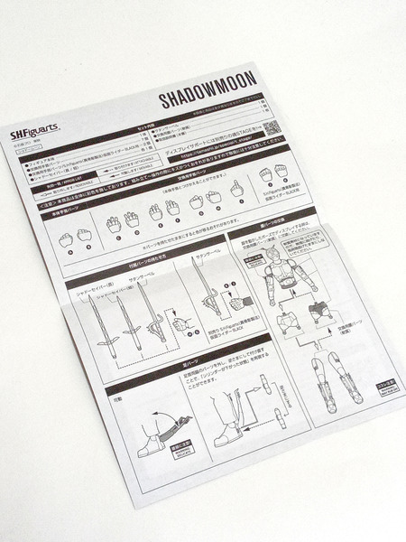 メーカー 仮面ライダーフィギュア S.H.Figuarts 真骨彫製法 シャドームーン