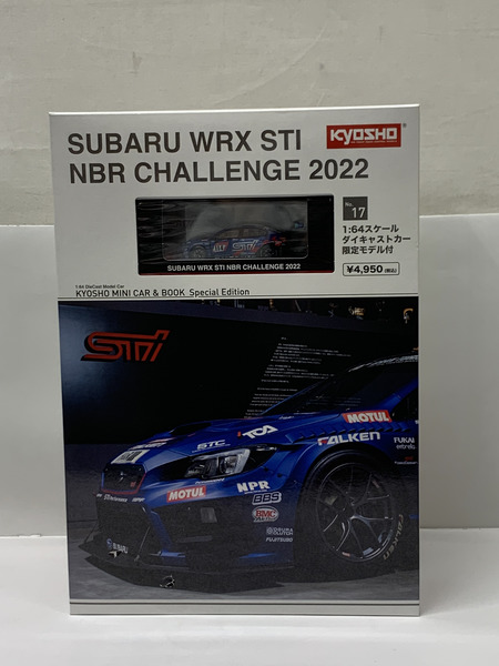 1/64 KYOSHO MINI CAR ＆ BOOK No.17 Special Edition SUBARU WRX STI NBR CHALLENGE 2022 開封品 箱ダメージあり 京商 WRX STI NBR チャレンジ 2022