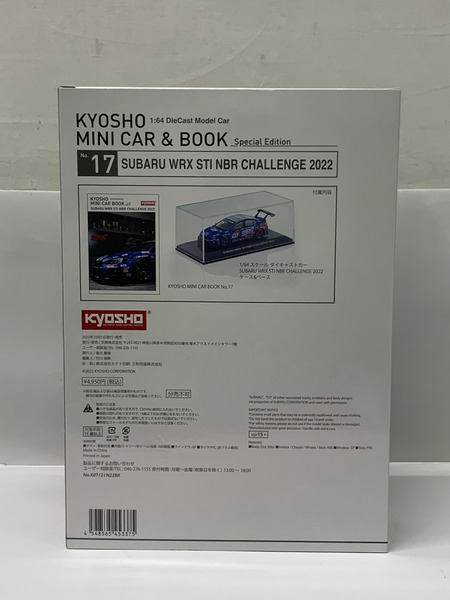 1/64 KYOSHO MINI CAR ＆ BOOK No.17 Special Edition SUBARU WRX STI NBR CHALLENGE 2022 開封品 箱ダメージあり 京商 WRX STI NBR チャレンジ 2022