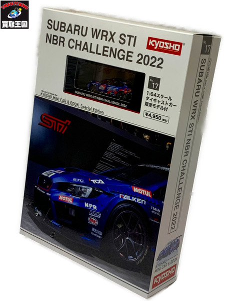 1/64 KYOSHO MINI CAR ＆ BOOK No.17 Special Edition SUBARU WRX STI NBR CHALLENGE 2022 開封品 箱ダメージあり 京商 WRX STI NBR チャレンジ 2022