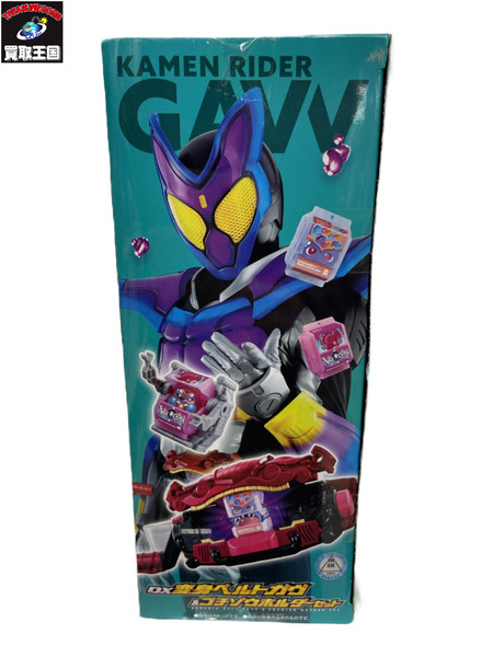 メーカー 仮面ライダー変身アイテム DX変身ベルトガヴ&ゴチゾウホルダー