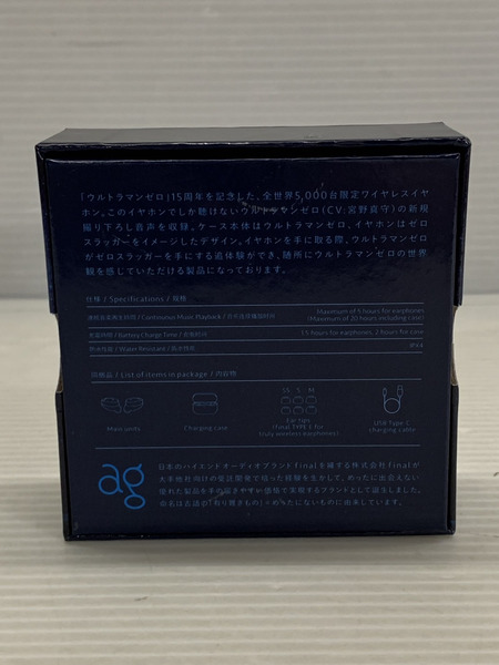 イヤホン/ヘッドホン COTSUBU ワイヤレスイヤホン ULTRAMAN ZERO version