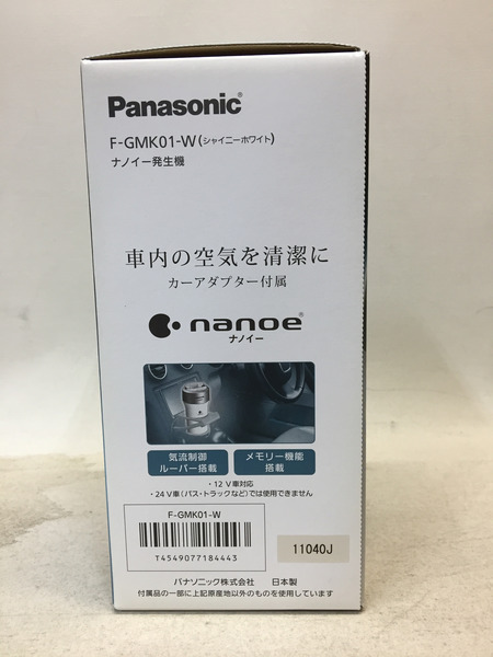Panasonic　空気清浄機 ナノイー発生機　F-GMK01-W