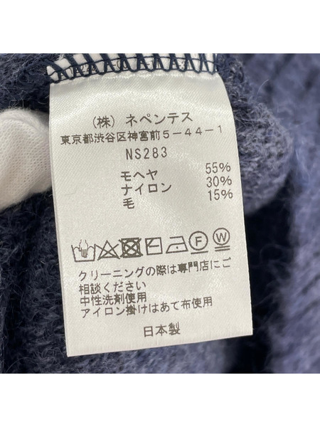 Needles ZIPPED MOHAIR CARDIGAN M 紺 NS283