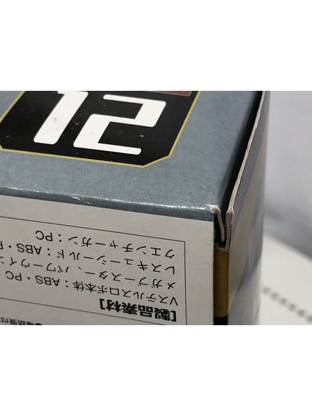 メーカー ロボットその他 レスキュー合体シリーズ ハイパーVステルスロボ