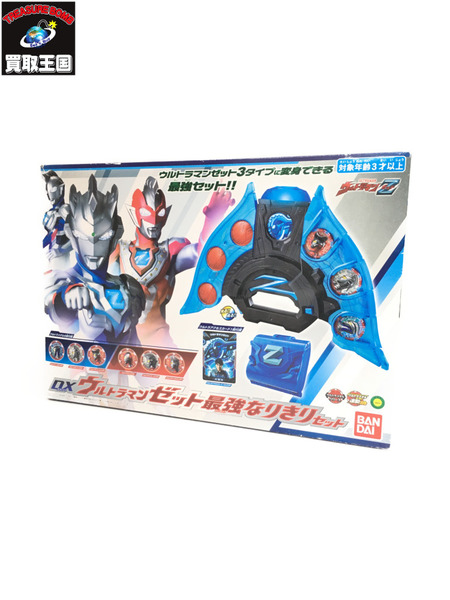 DXウルトラマンゼット 最強なりきりセット＆メダル/カードまとめ｜商品番号：2100186301552 - 買取王国ONLINESTORE