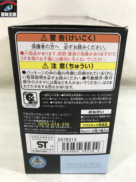 仮面ライダーフィギュア 装動 ジオウ コンプリートセット