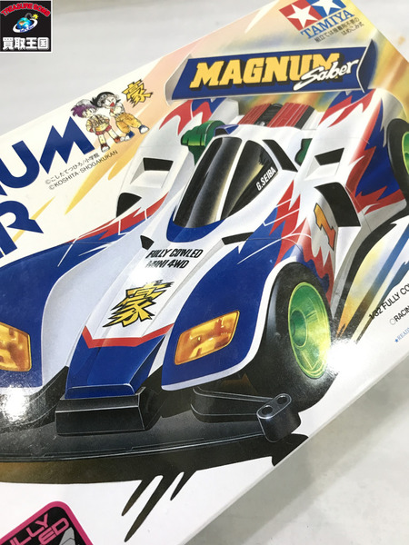 TAMIYA マグナムセイバー 未開封