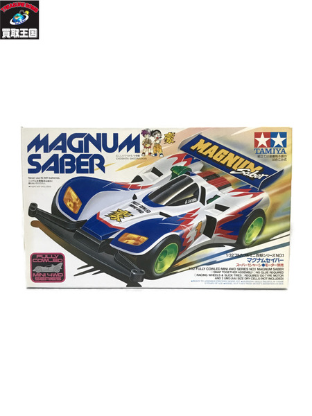 TAMIYA マグナムセイバー 未開封