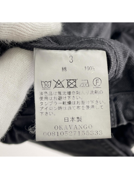 another 20th century ウォッシュ加工アノ[値下]