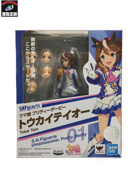 ☆S.H.フィギュアーツ ウマ娘 プリティーダービー トウカイテイオー