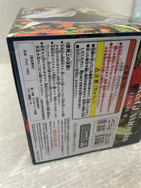 プライズ ドラゴンボール GLITTER&GLAMOURS LUNCH II