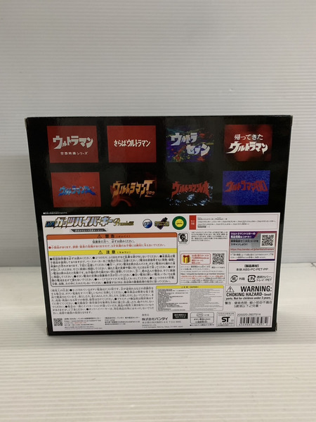 その他グッズ ウルトラマン DXガッツハイパーキーPremium 栄光のウルトラ兄弟キーセット